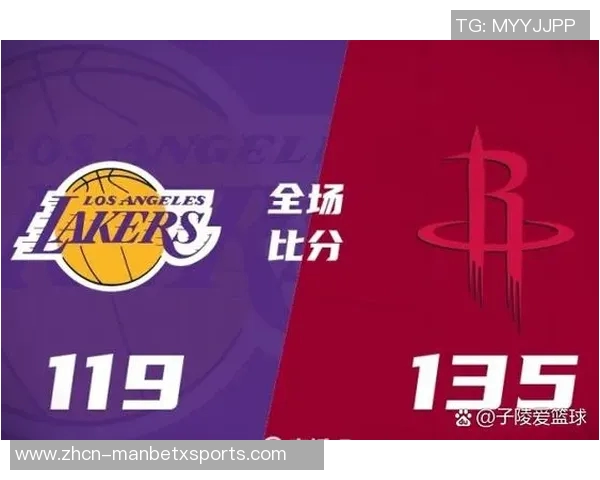 NBA赛事分析公牛挑战湖人难以取胜火箭轻取灰熊森林狼力争复仇勇士